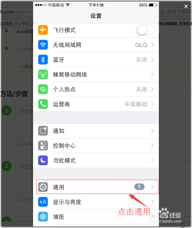 iPhone6,ios8手机储存空间不够用怎么办