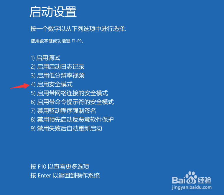 电脑文件删除不了怎么办