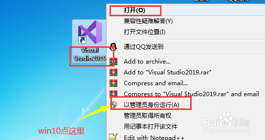 怎么免费使用Visual Studio