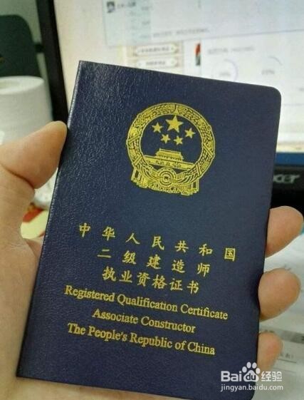 关于工程上的证书介绍