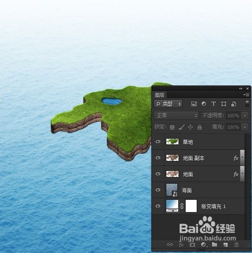 怎样在Photoshop中创建3D地图