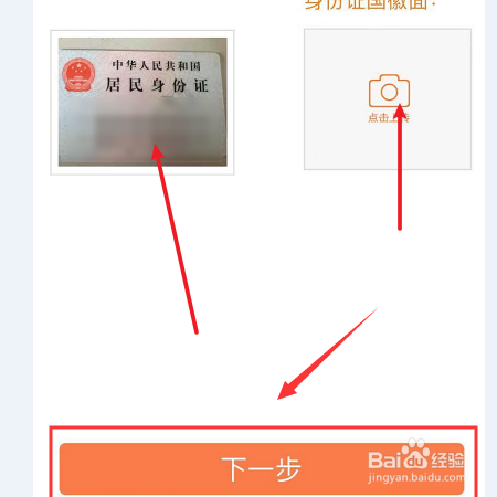 联通营业厅如何实名制补登记