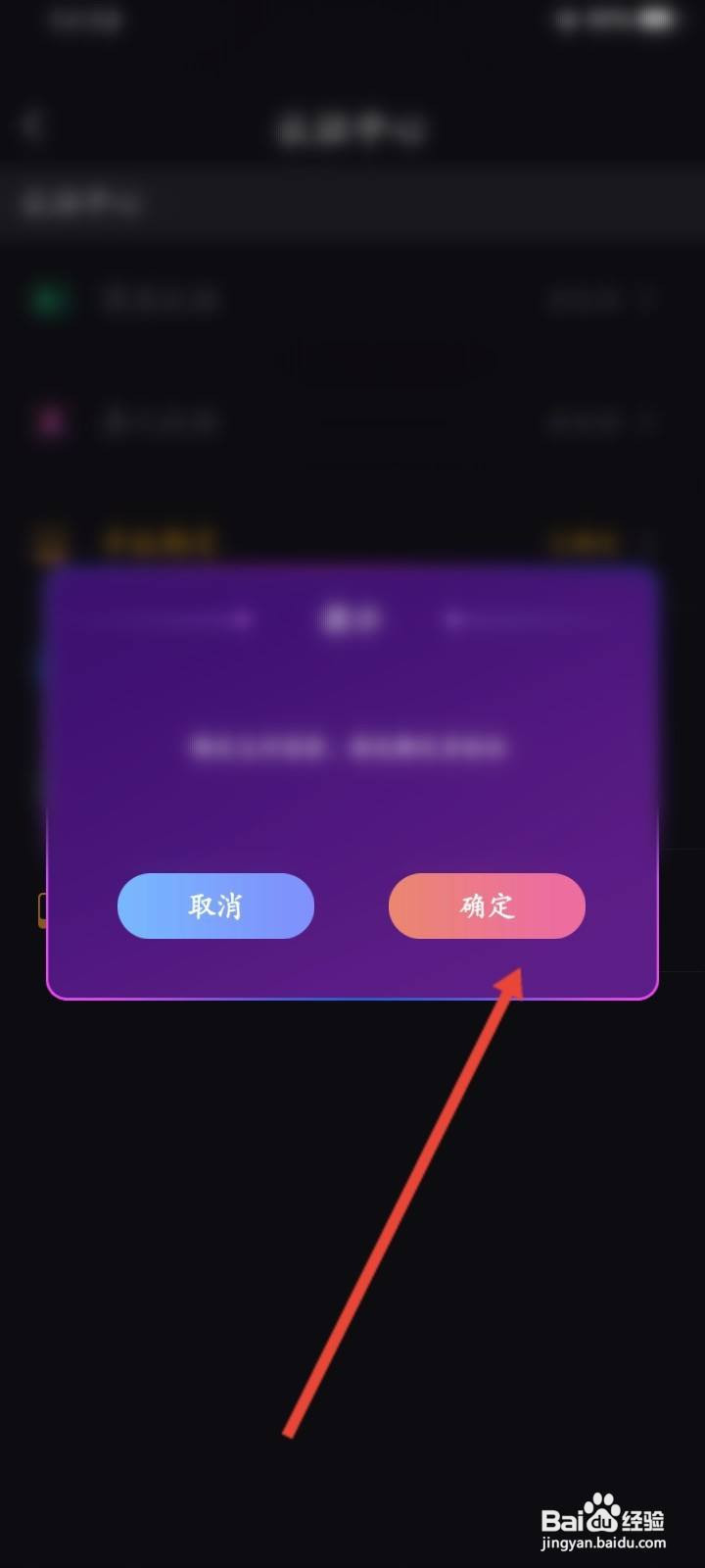 织音软件中怎么绑定支付宝