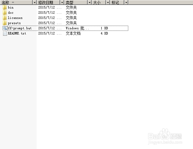 使用ffmpeg进行视频格式转换的方法