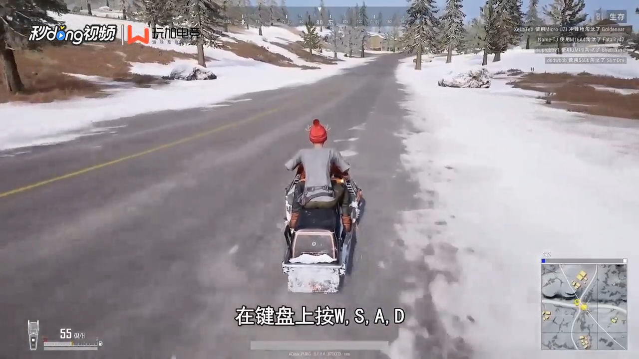 绝地求生怎么开车