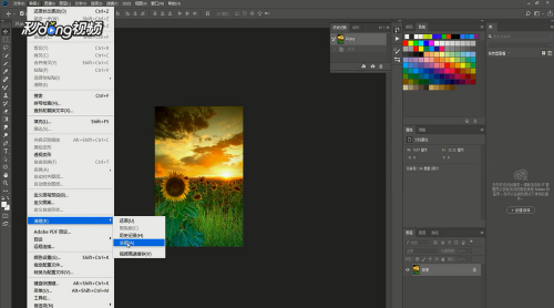 ps因为没有足够内存无法完成请求怎么办