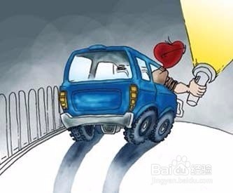 夜间行车需要注意些什么