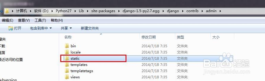 Django教程：[42]sae下admin css配置