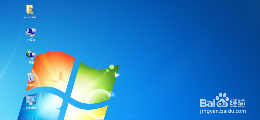 windows桌面图标找回