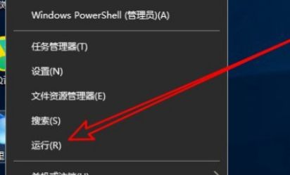 win11禁止从U盘安装软件方法