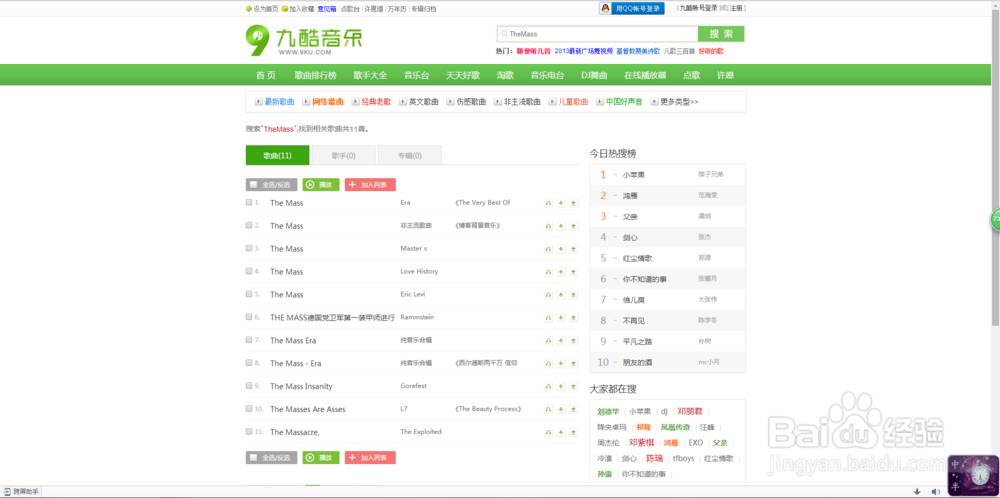 qq空间音乐链接