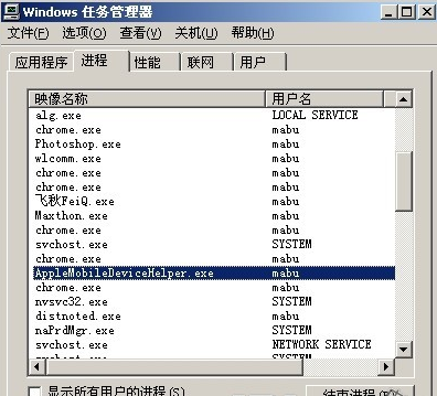 解决iTunes 8.2无法连接iPhone和iTouch方法