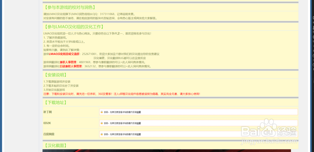 如何下载汉化单机游戏