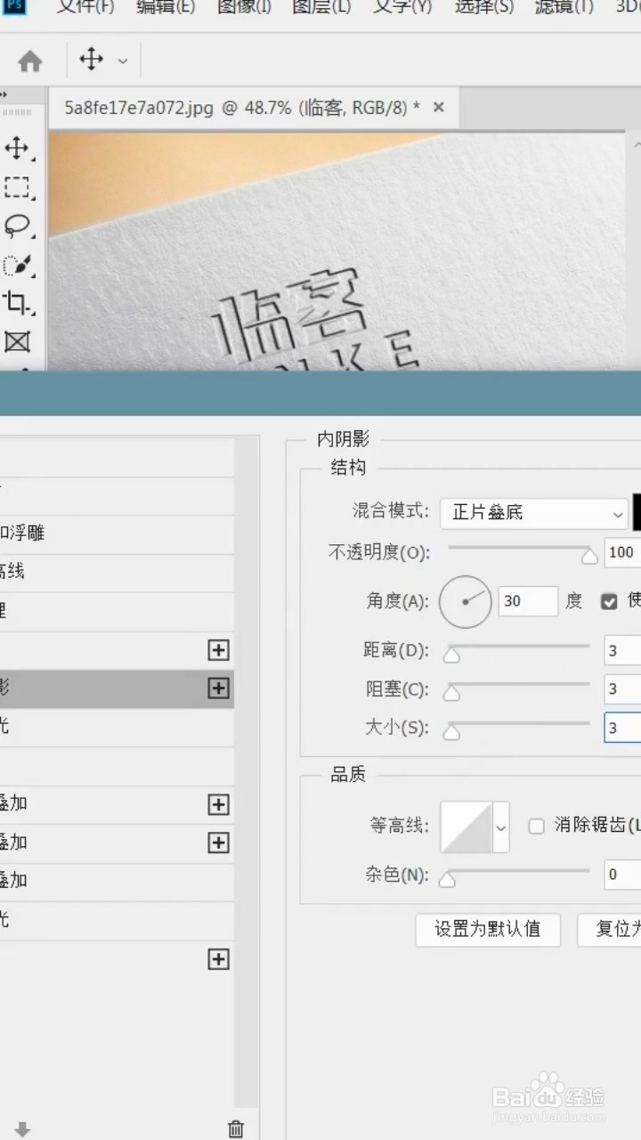 如何将logo设置成烫金效果