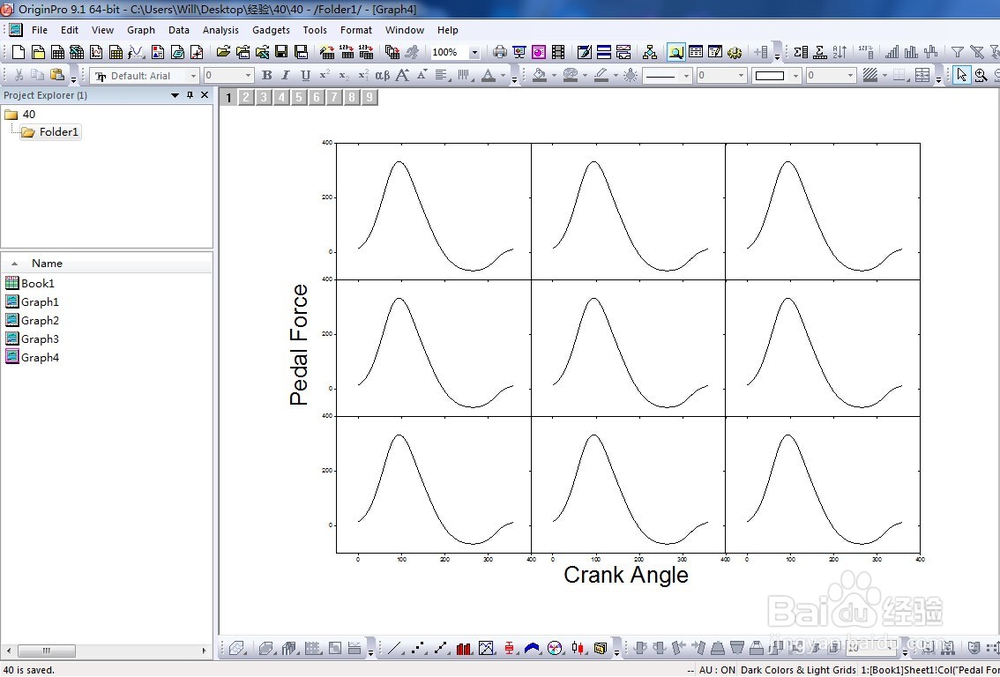Origin如何制作和分解多屏图