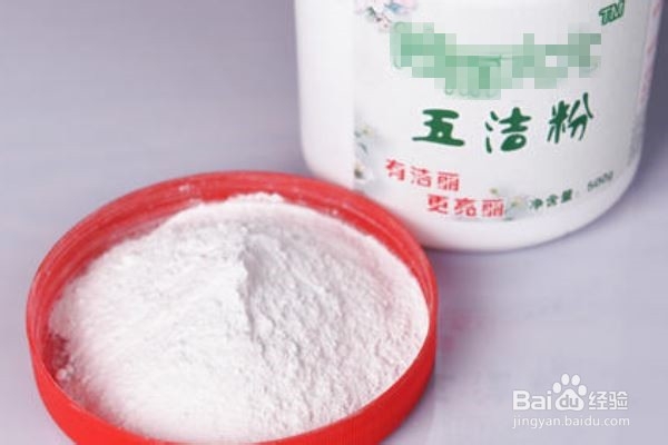 瓷砖上的水渍怎么去除