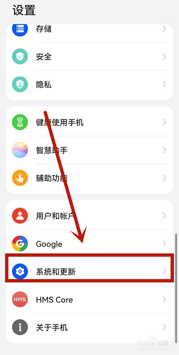 如何把手机恢复出厂设置