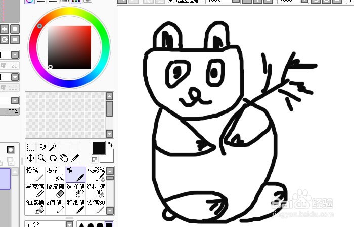 Sai软件手绘简笔画可爱的熊猫