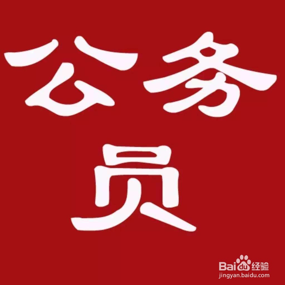 应届毕业生有哪些工作可选择?