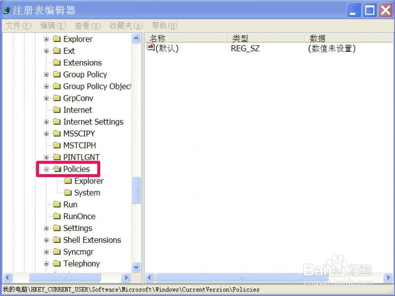 打开文件出现安全警告怎么办：[1]注册表法