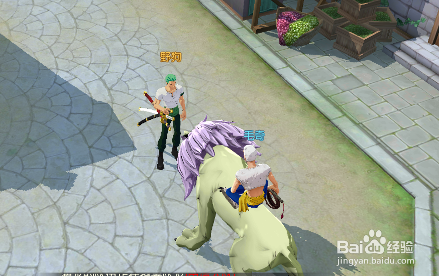 怎么完成航海王里的主线任务“被摧毁的宝物”？