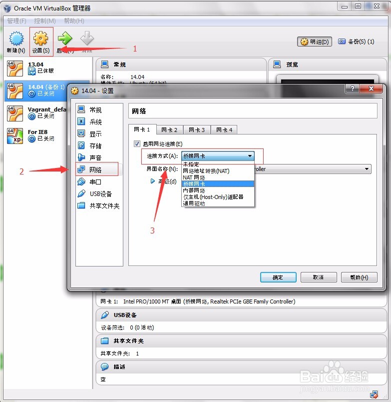 Drupal 7 环境的安装
