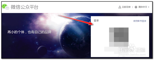 微信小程序如何添加服务类目