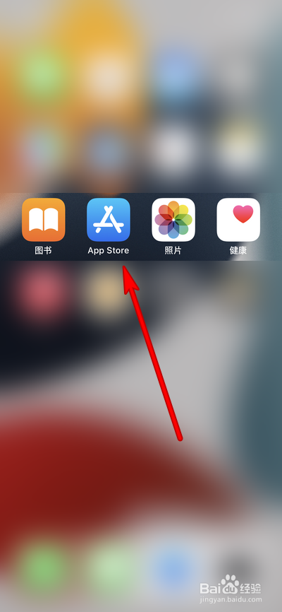 苹果手机qq登录闪退怎么办