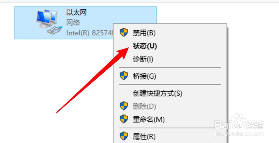 win10系统的mac地址怎么查