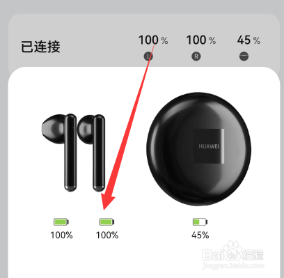 一只蓝牙耳机没声音怎么办