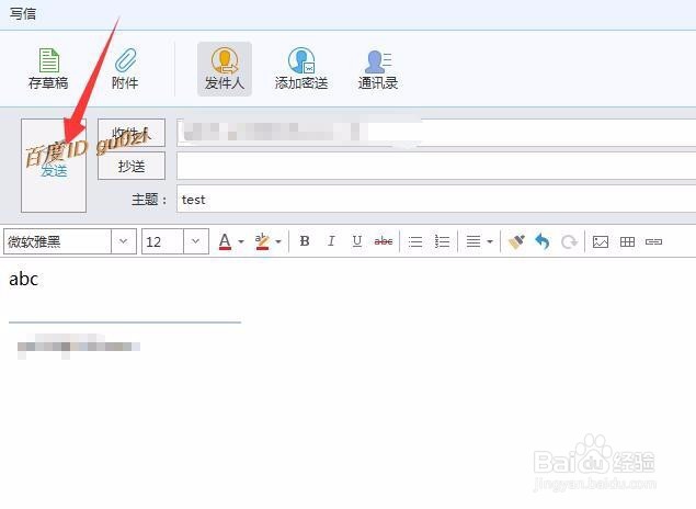 邮箱,如何配置139邮箱PC客户端怎么收发邮件