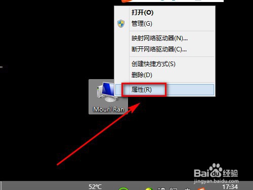电脑怎么看配置