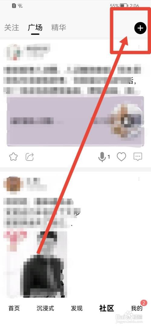 短知句子如何发布动态?