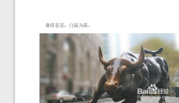 ppt如何插入剪贴画