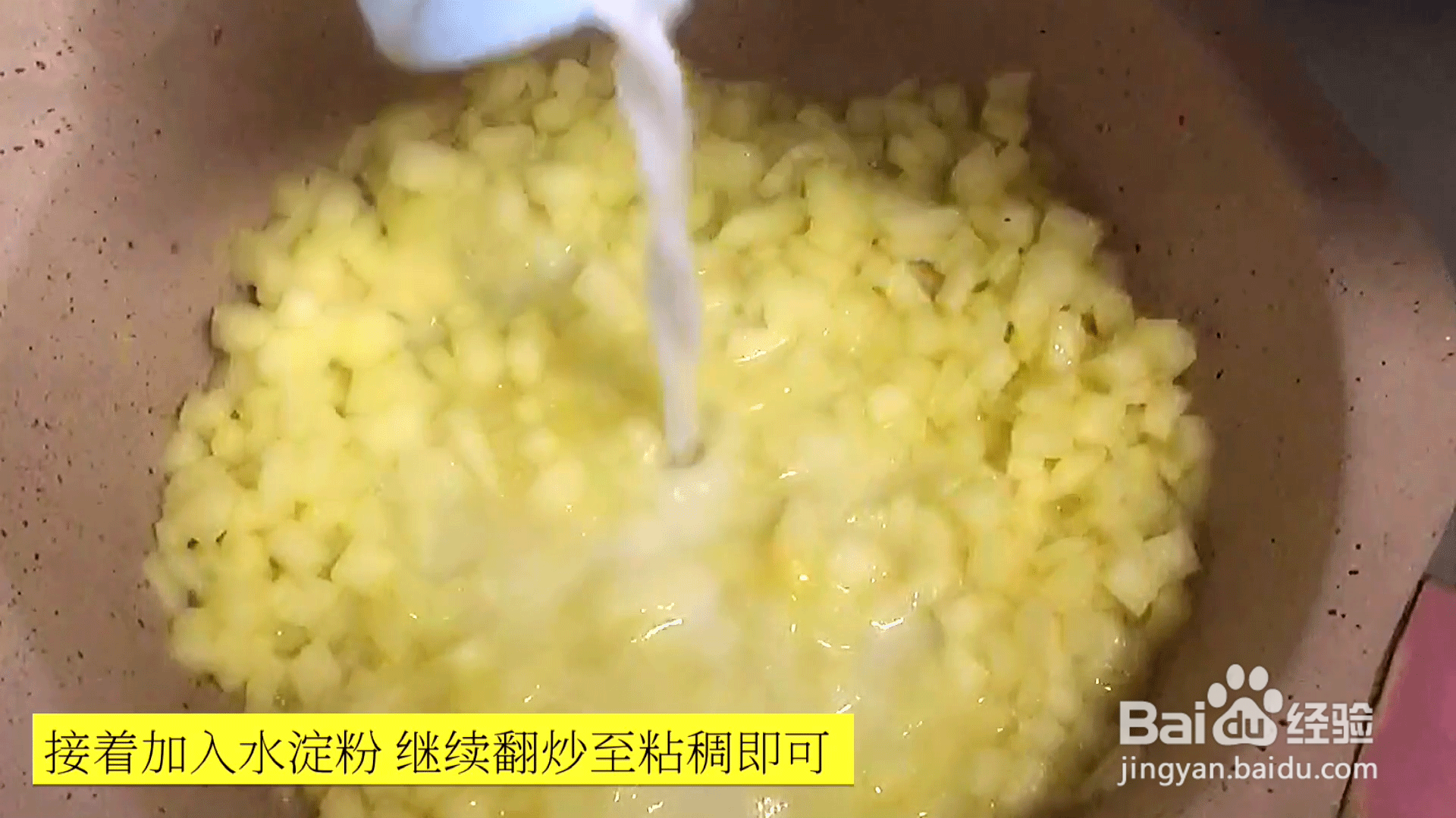 宝宝辅食食谱的做法,吐司苹果派