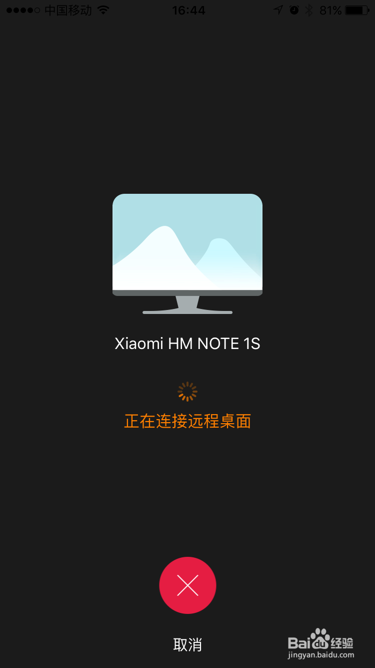 苹果手机远程控制小米防止手机丢失后信息泄露