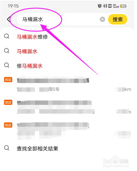 冲水马桶水箱一直流水怎么修