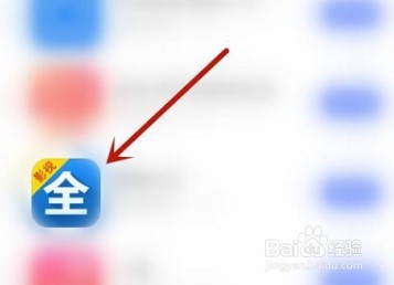 影视大全推广位怎么开启