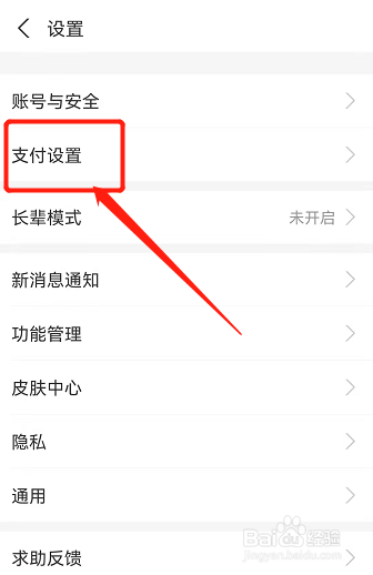 知乎vip续费如何取消