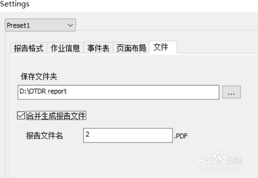 日本横河OTDR 打印报告技巧分享(一页多份)