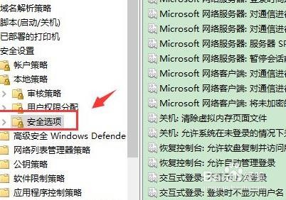 win10怎么更换管理员信息