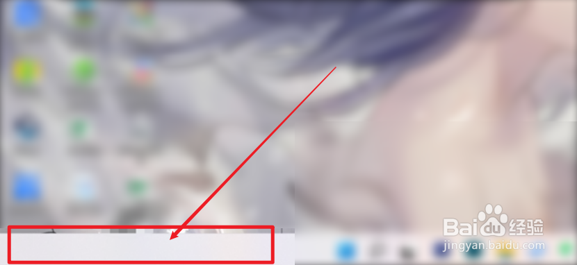 win11小组件关闭攻略