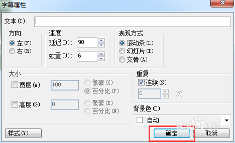 FrontPage2003进阶级教程（三）