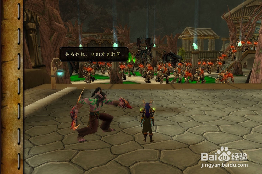 魔兽世界[永恒之井]怎么单刷