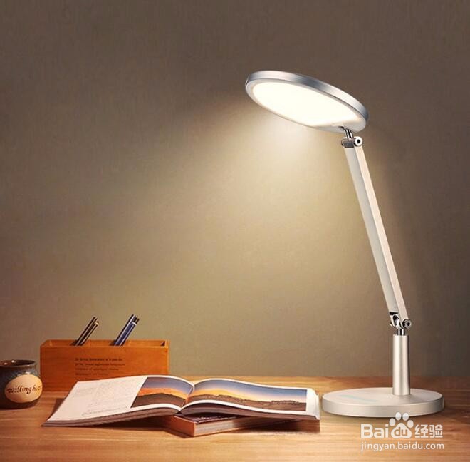 怎么挑选护眼灯