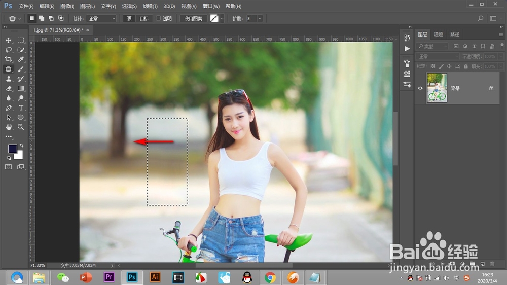 如何用PS抹掉照片中的“路人”