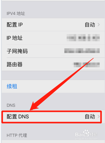 家里wifi手机用有延迟,请教怎么解决?