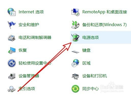 关机后CPU风扇还在转，关不了机怎么处理？