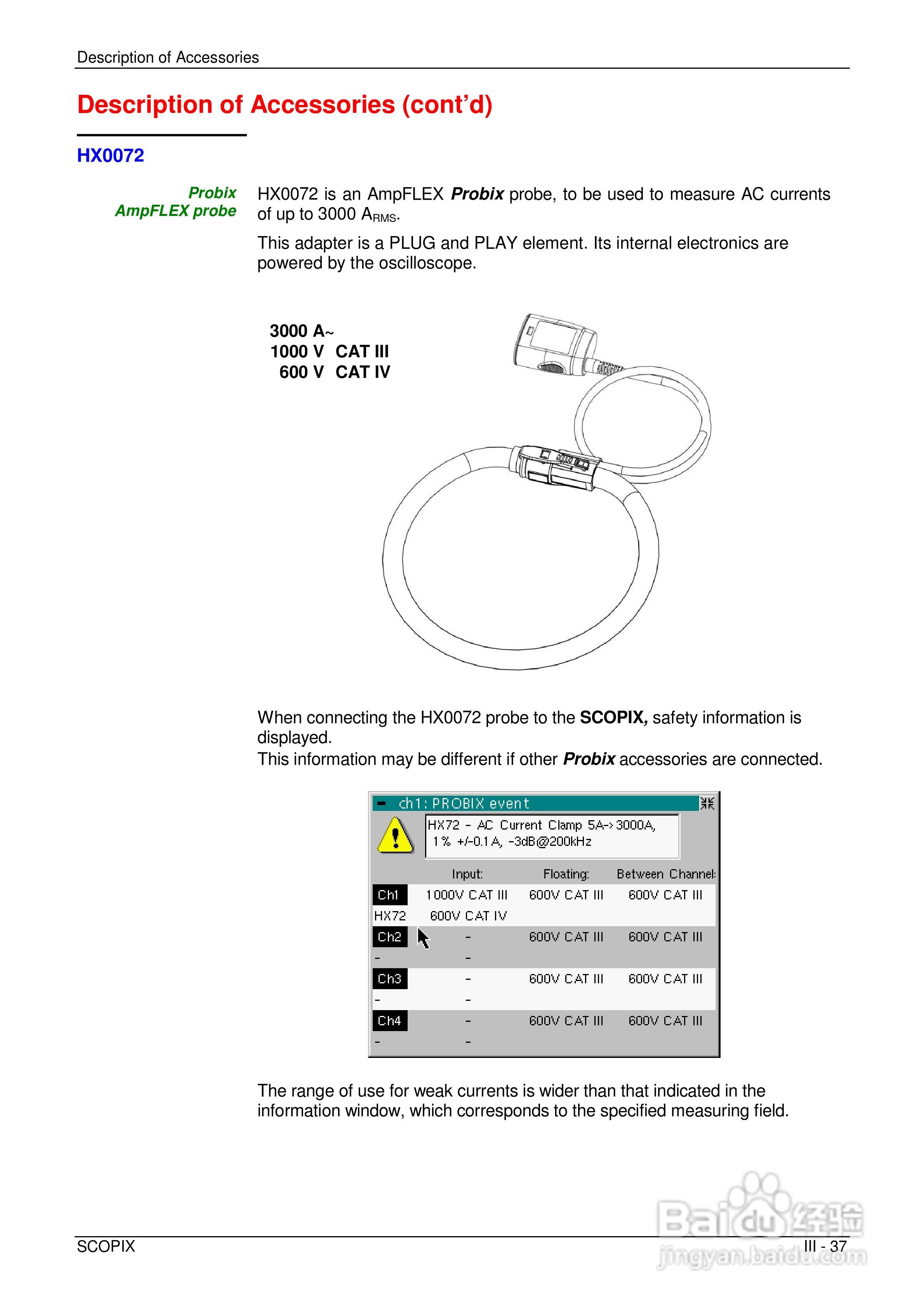 OX7204便携式数字存储示波器用户手册:[4]