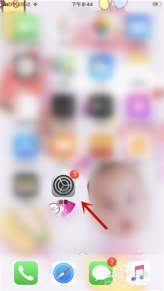 苹果手机ios13怎么查看内存大小
